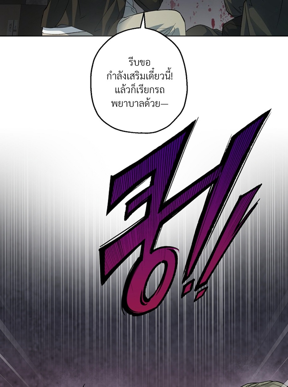 หน้า 82